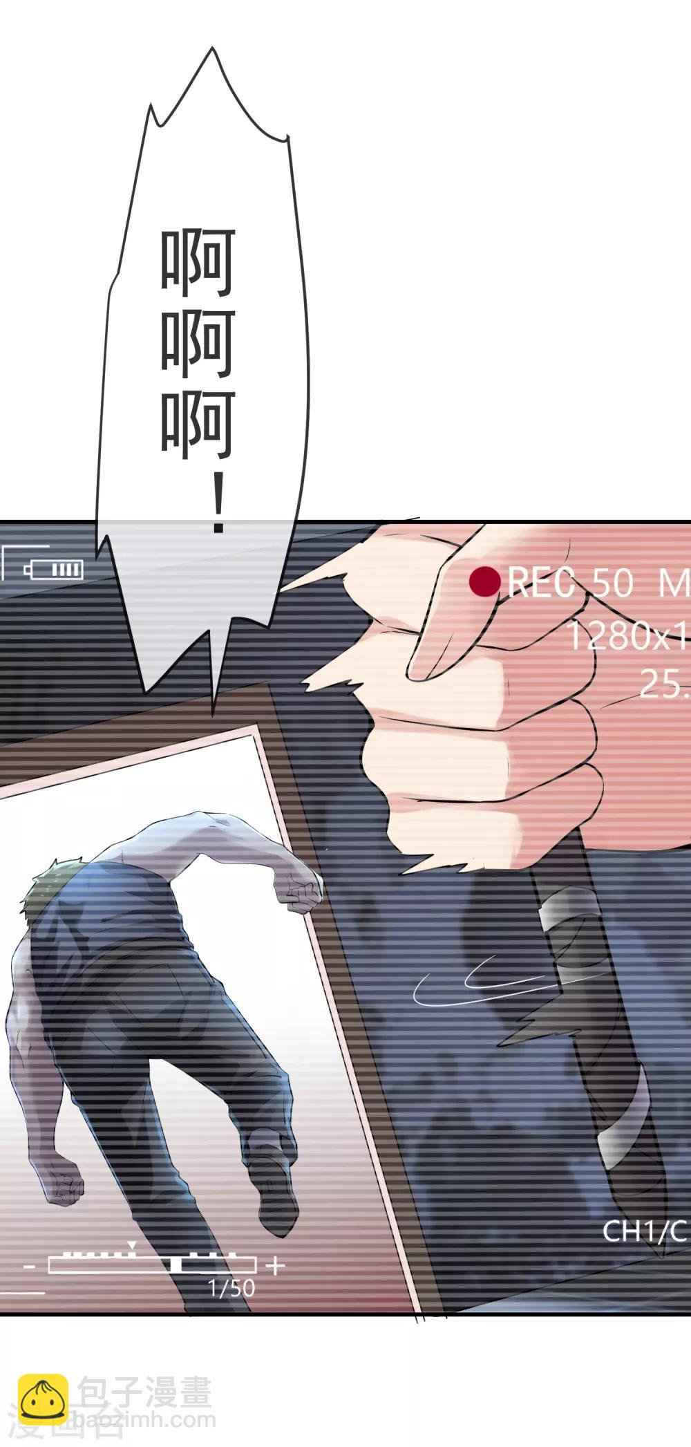 第34话 笔仙上身-第35话