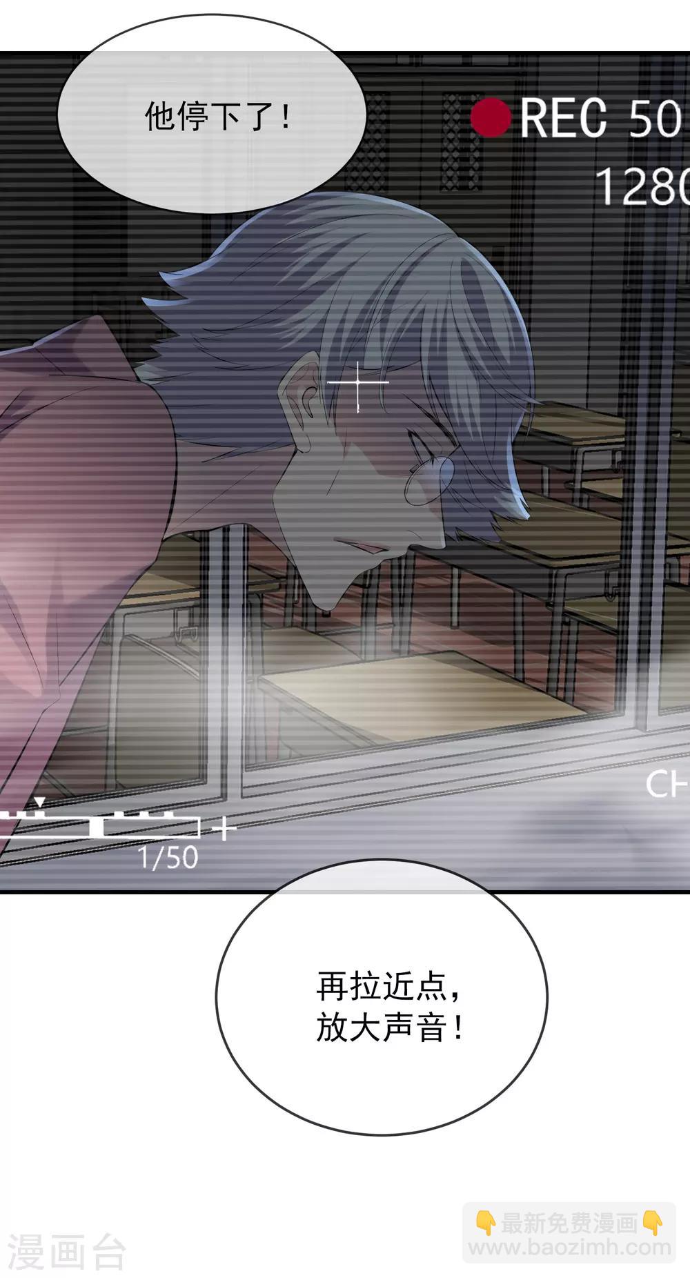 第34话 笔仙上身-第35话