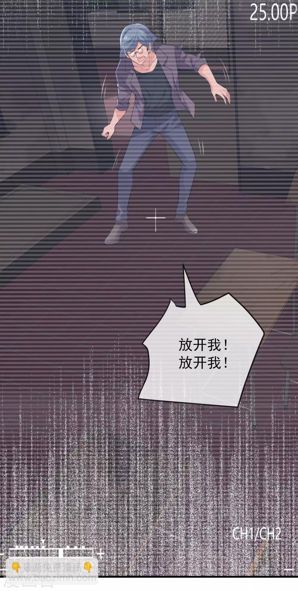 第34话 笔仙上身-第35话