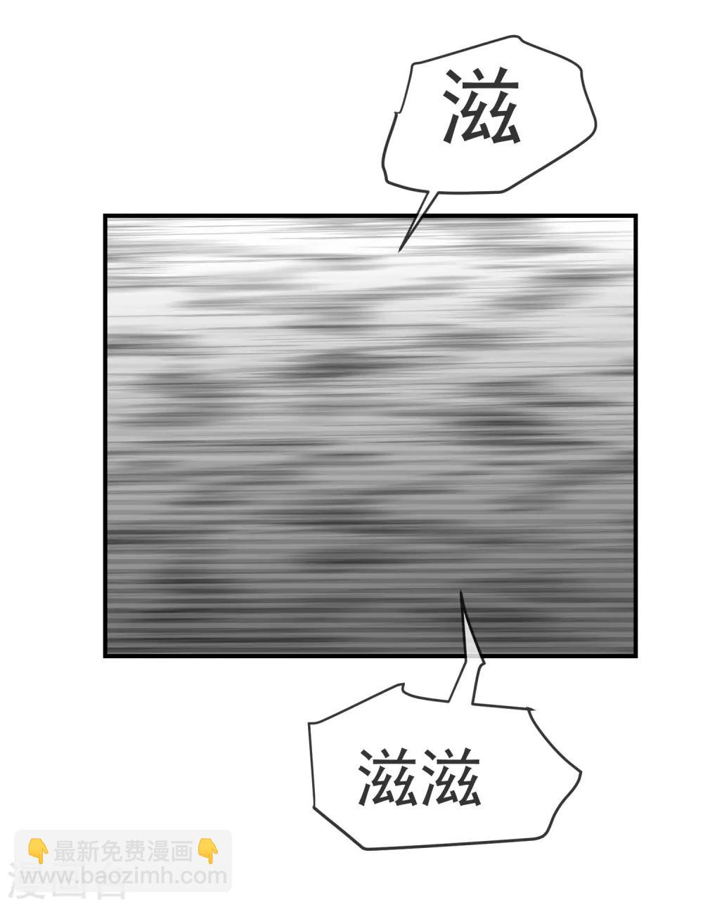 第34话 笔仙上身-第35话