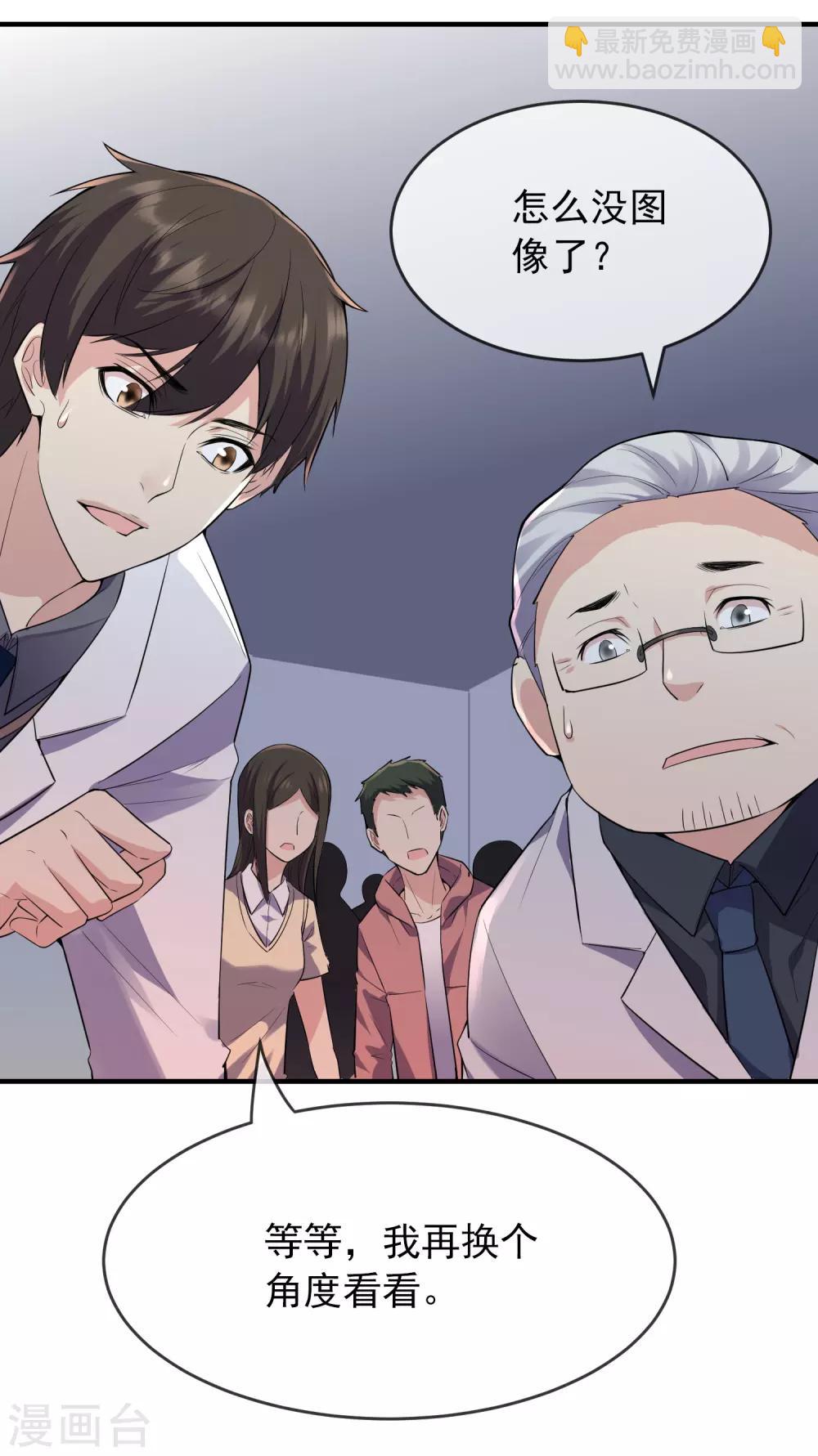 第34话 笔仙上身-第35话