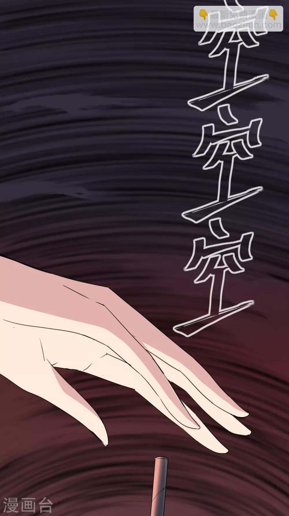 第36话 笔仙的心愿-第37话