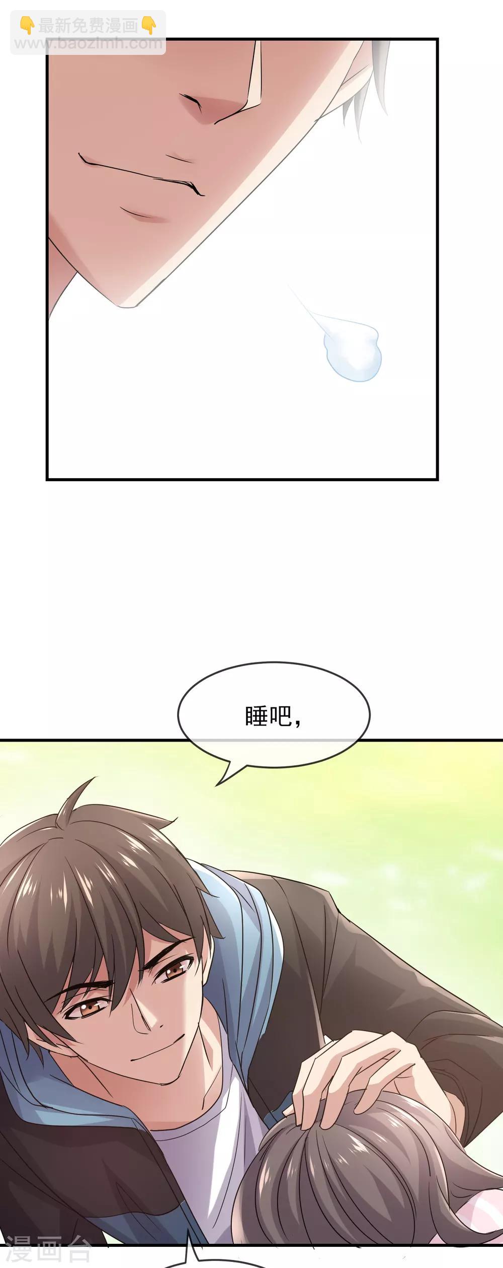 第36话 笔仙的心愿-第37话