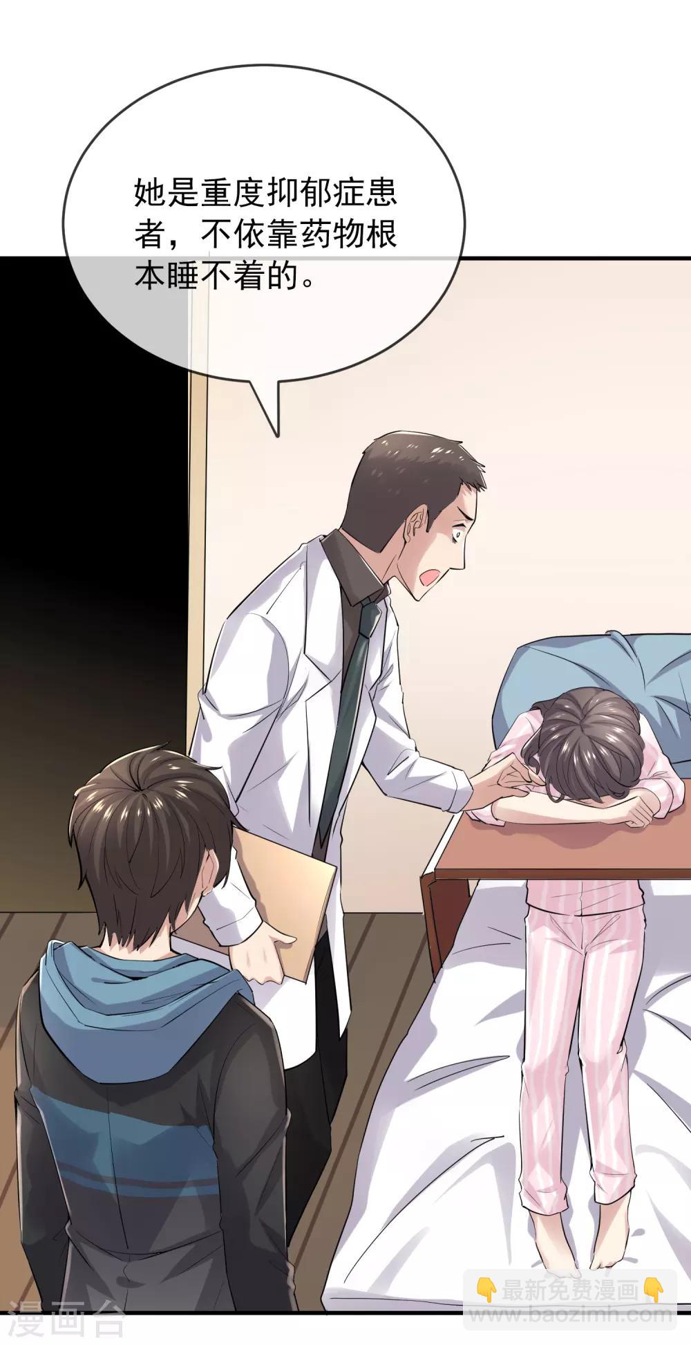 第36话 笔仙的心愿-第37话