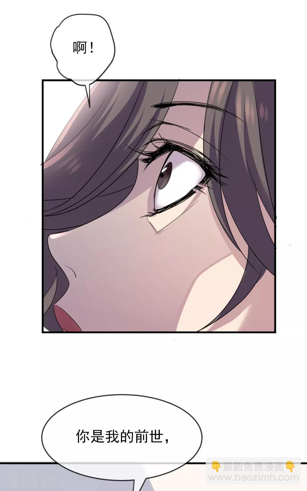 第36话 笔仙的心愿-第37话