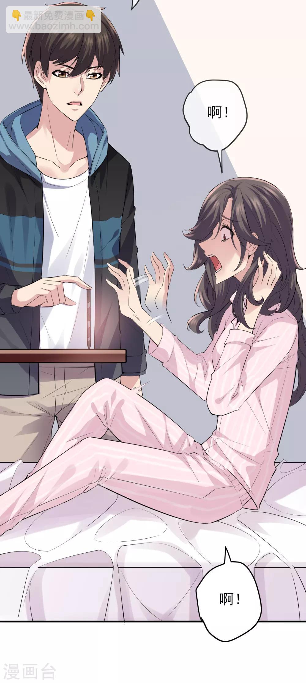 第36话 笔仙的心愿-第37话