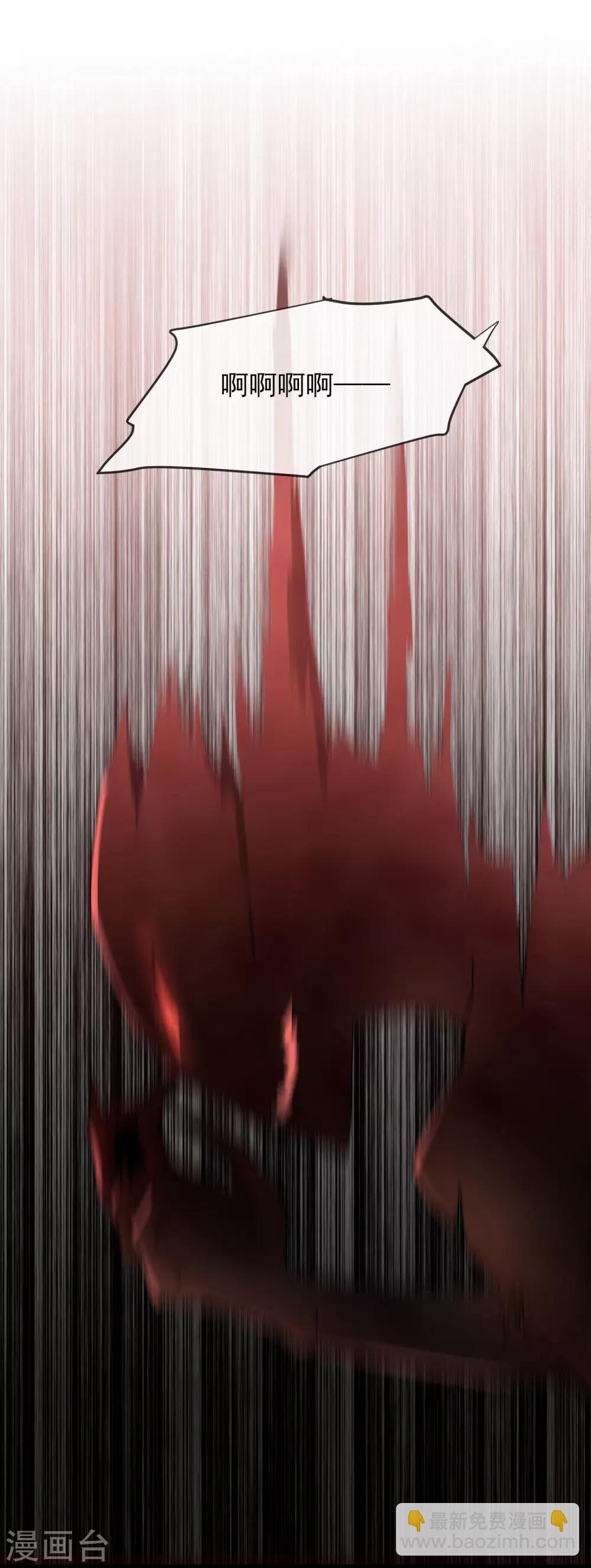 第38话 三个人的房间-第39话