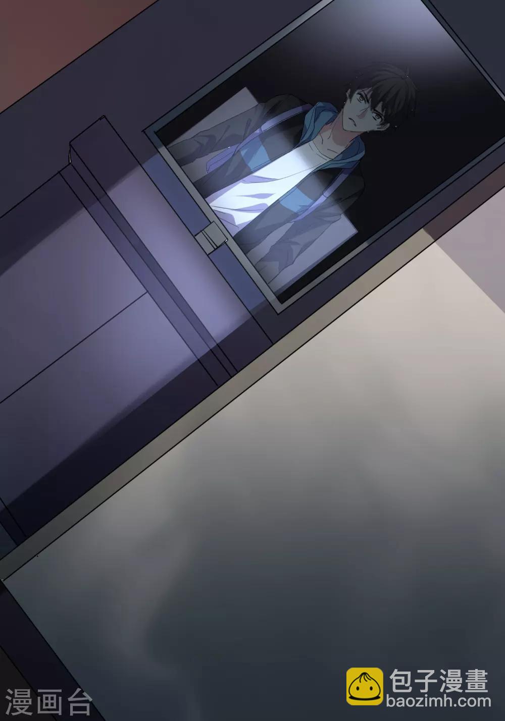 第38话 三个人的房间-第39话