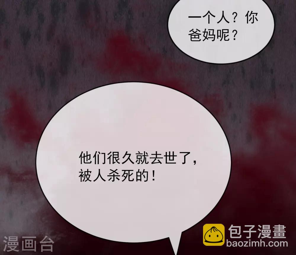 第38话 三个人的房间-第39话