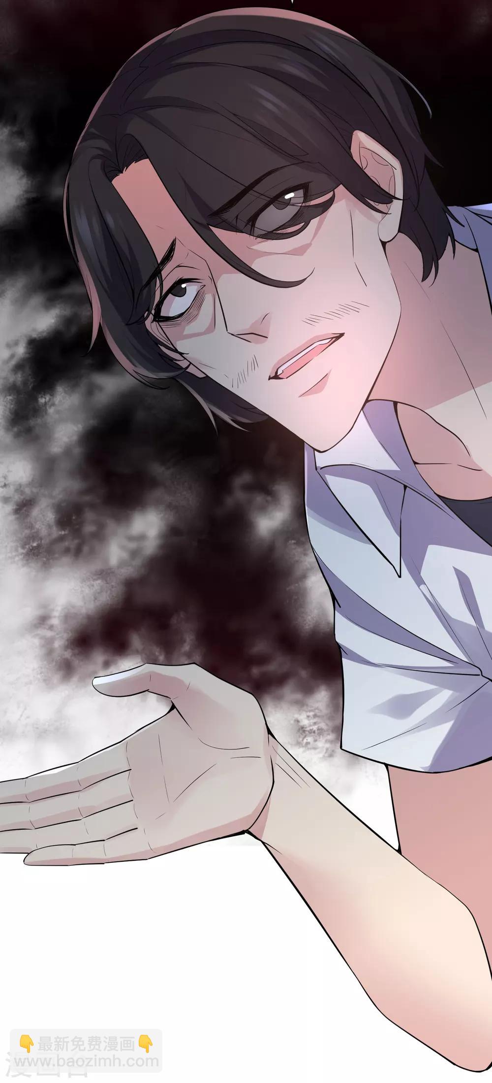 第38话 三个人的房间-第39话