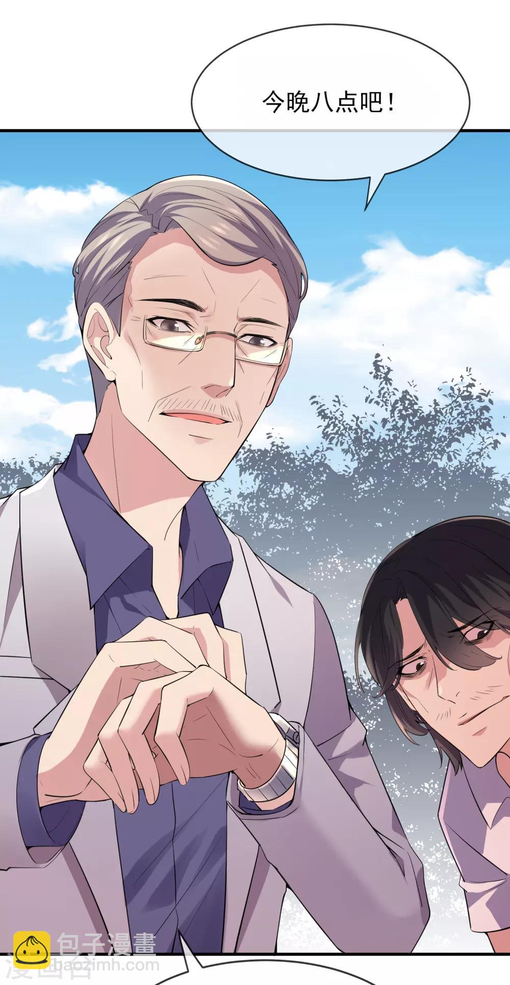 第38话 三个人的房间-第39话