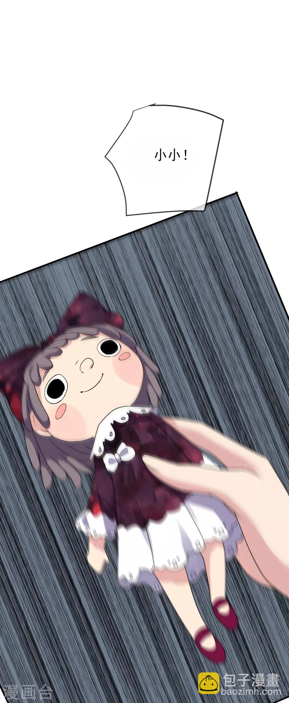 第40话 又一个镜中怪物-第41话