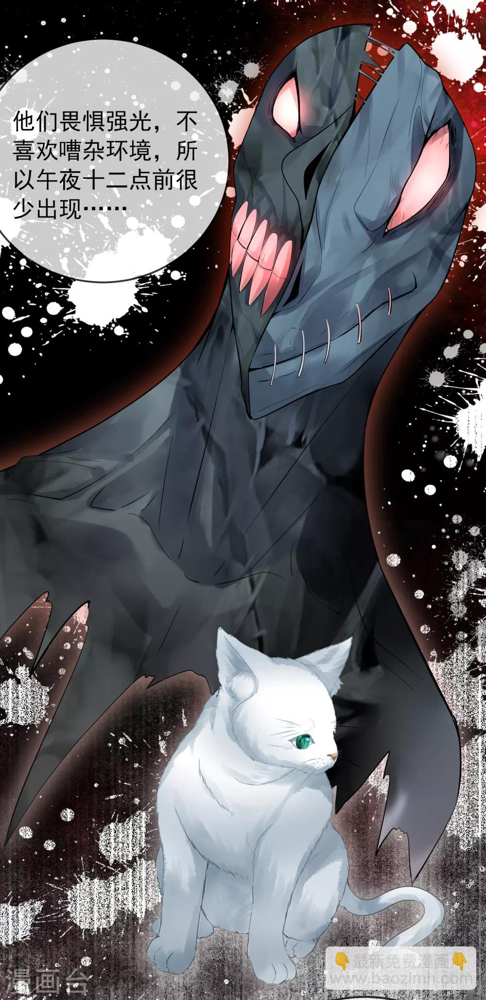 第42话 好多升级奖励-第43话