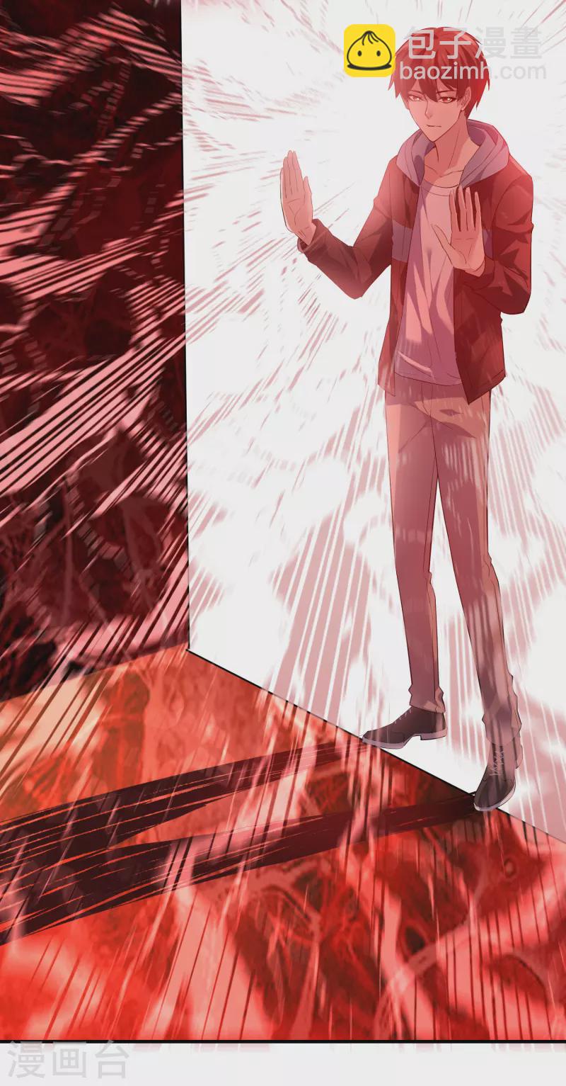 第46话 打造顶级冒险乐园-第47话