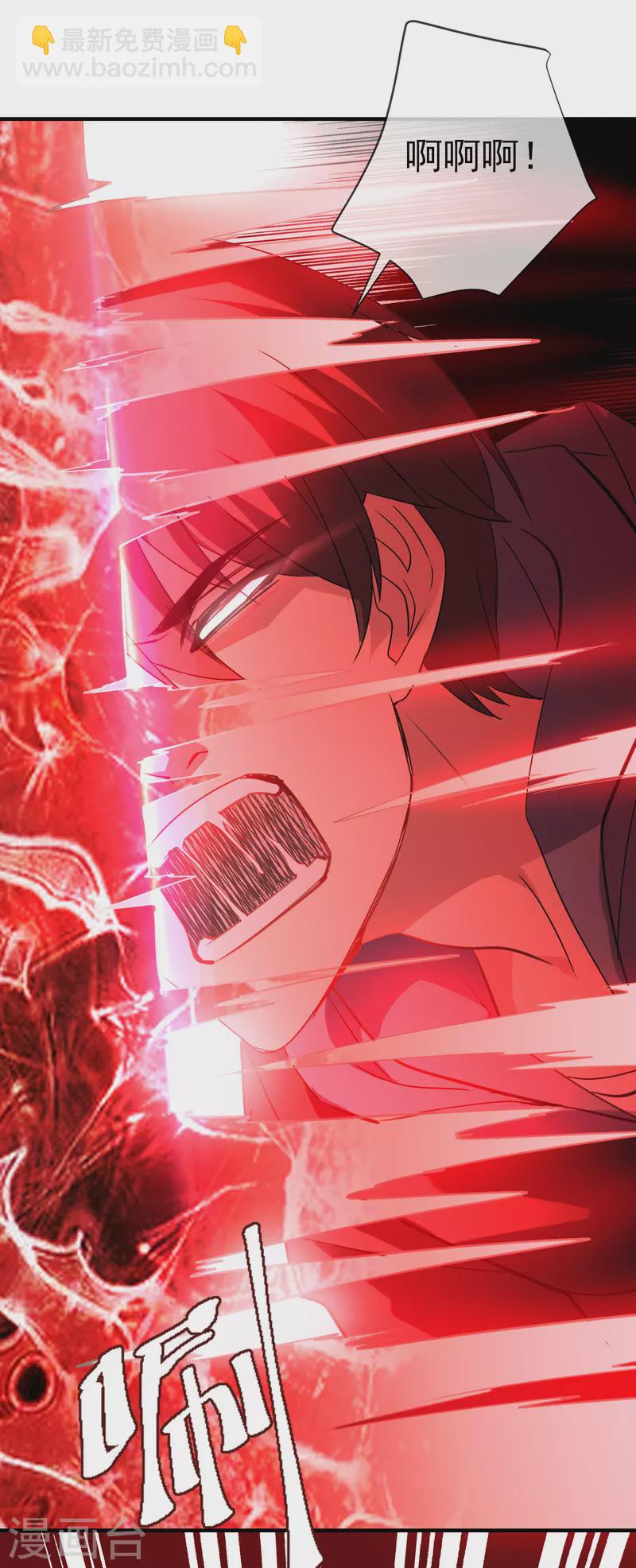 第46话 打造顶级冒险乐园-第47话