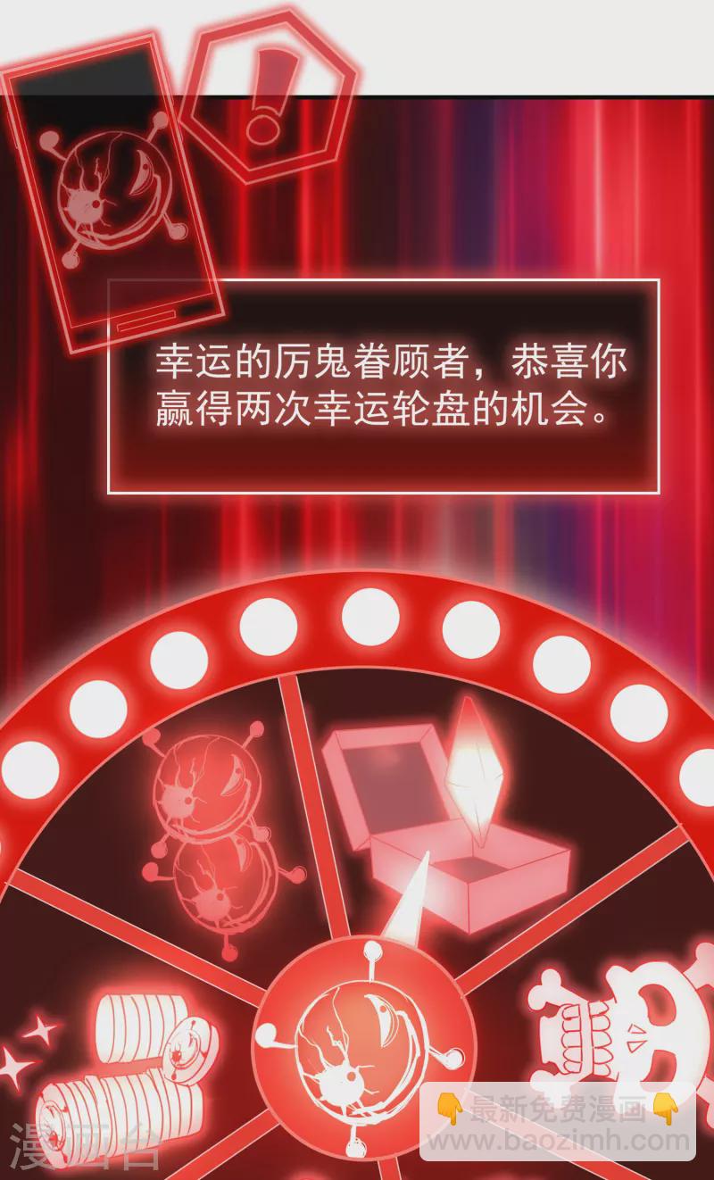 第46话 打造顶级冒险乐园-第47话