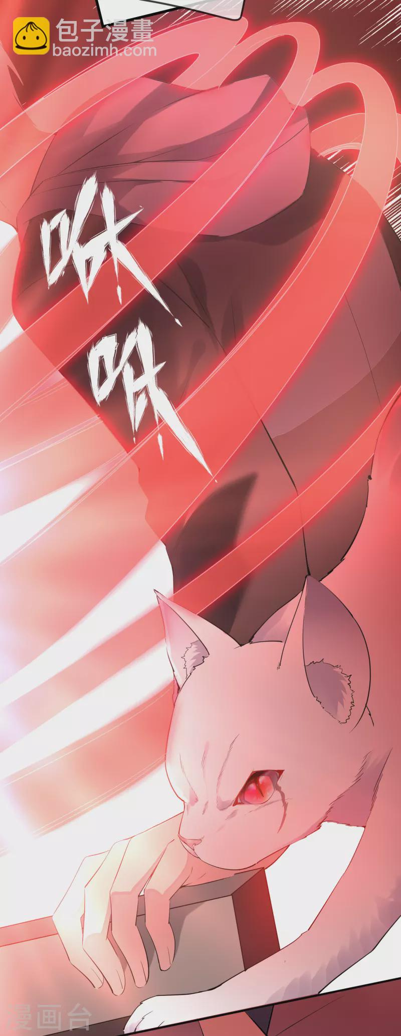 第46话 打造顶级冒险乐园-第47话