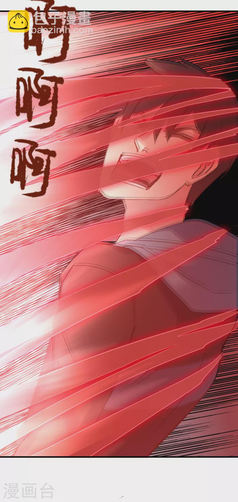 第46话 打造顶级冒险乐园-第47话