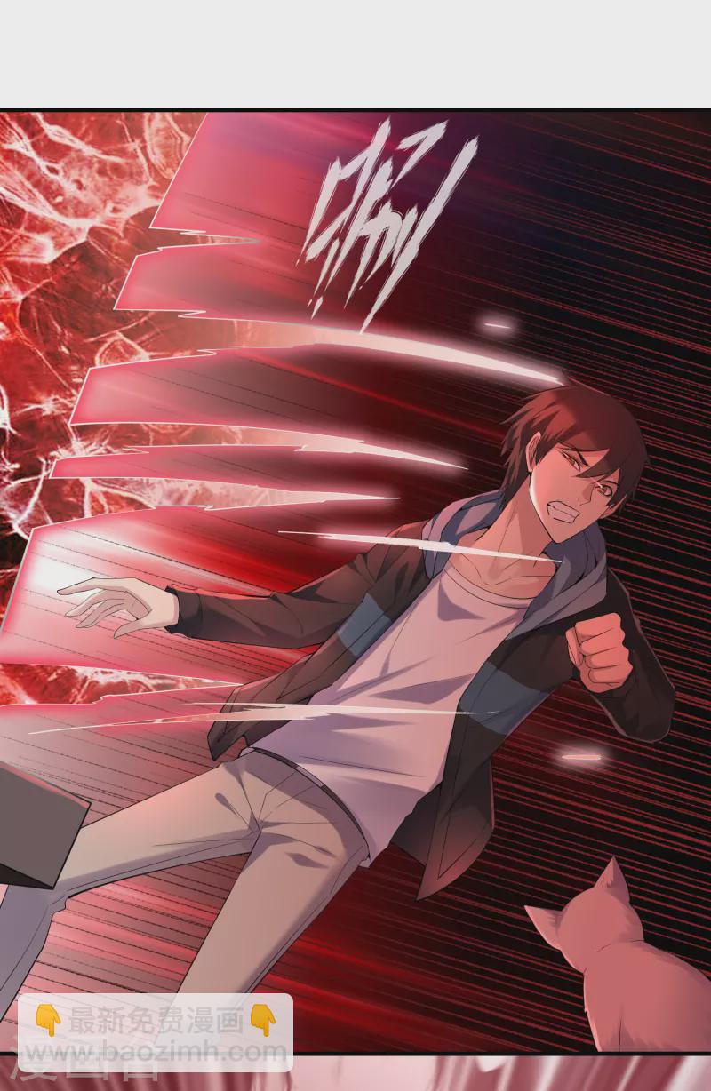 第46话 打造顶级冒险乐园-第47话