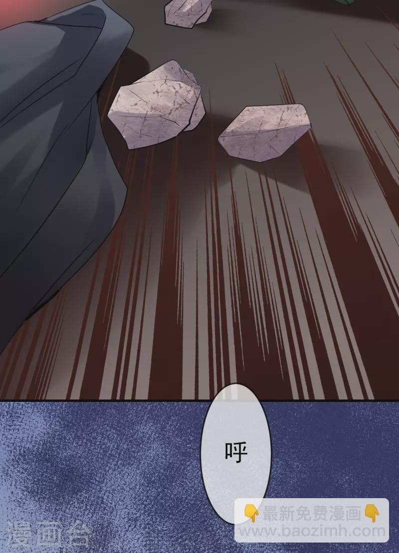 第46话 打造顶级冒险乐园-第47话