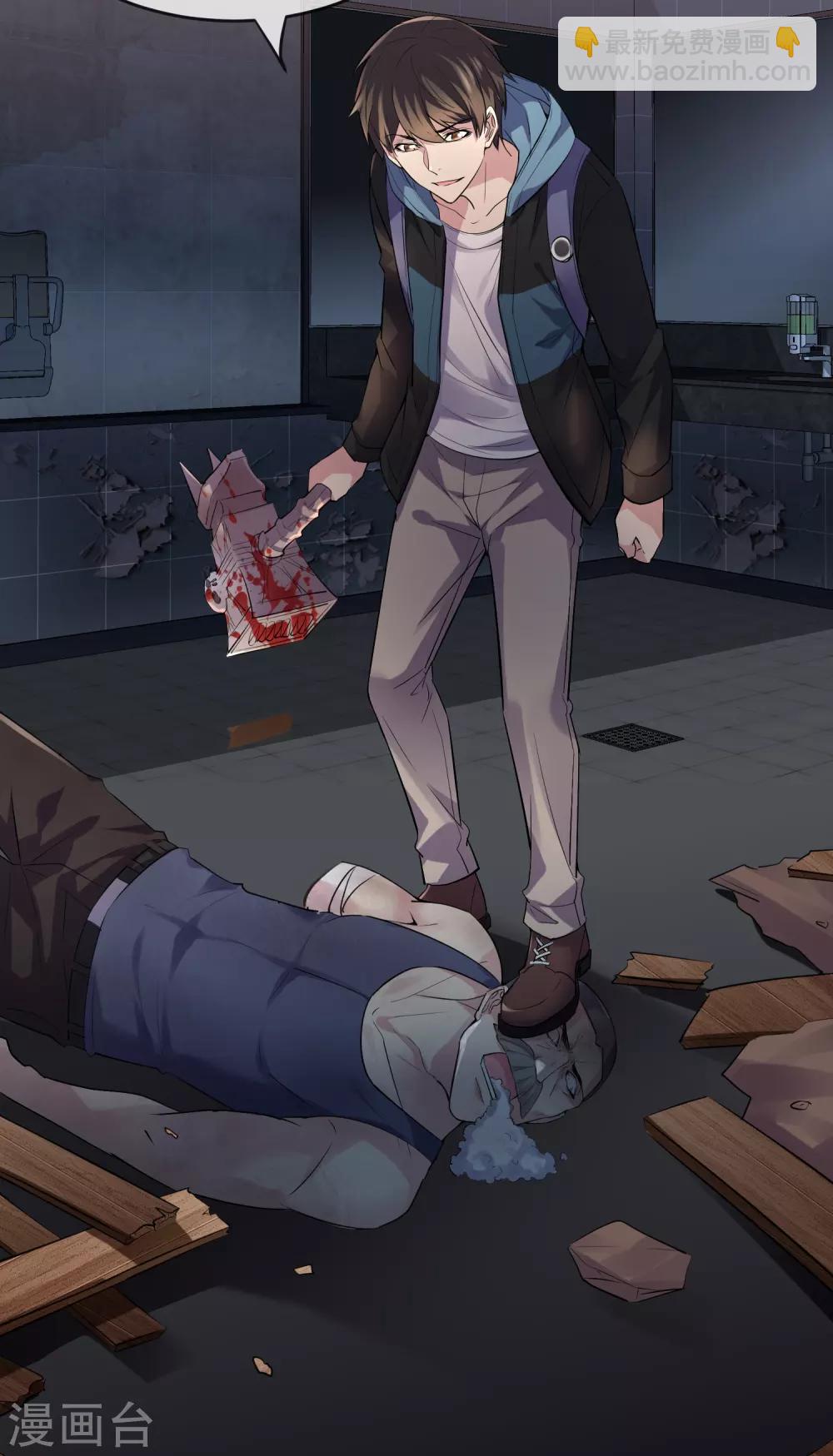 第50话 无法被复制的直播-第51话