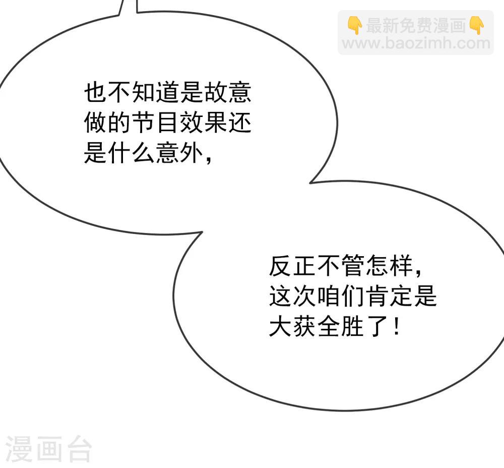 第52话 最强杀猪刀-第53话