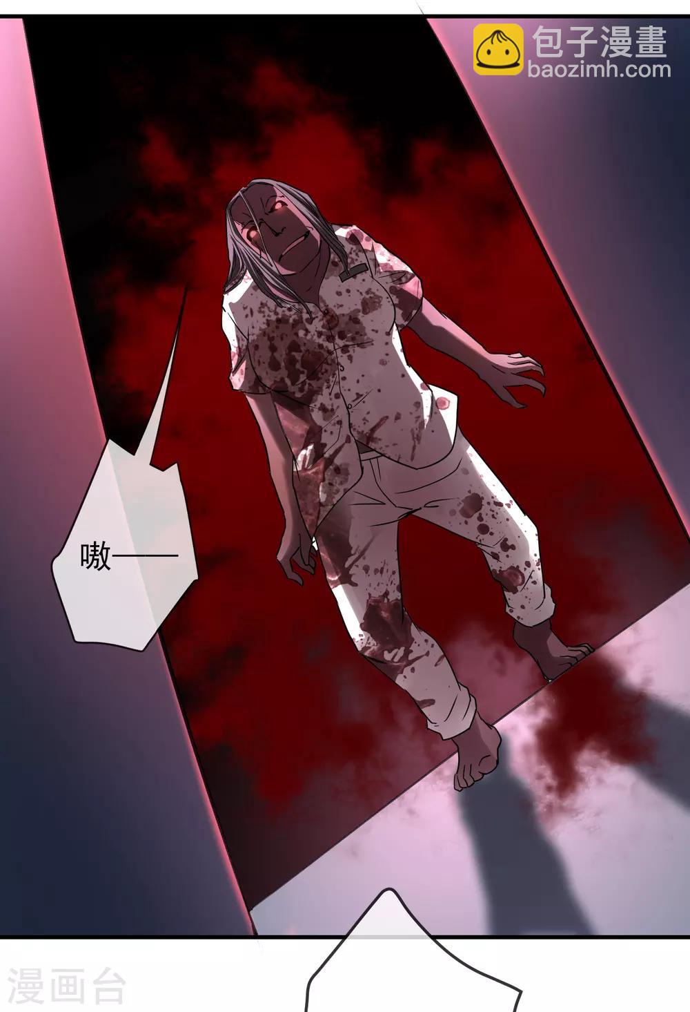 第52话 最强杀猪刀-第53话