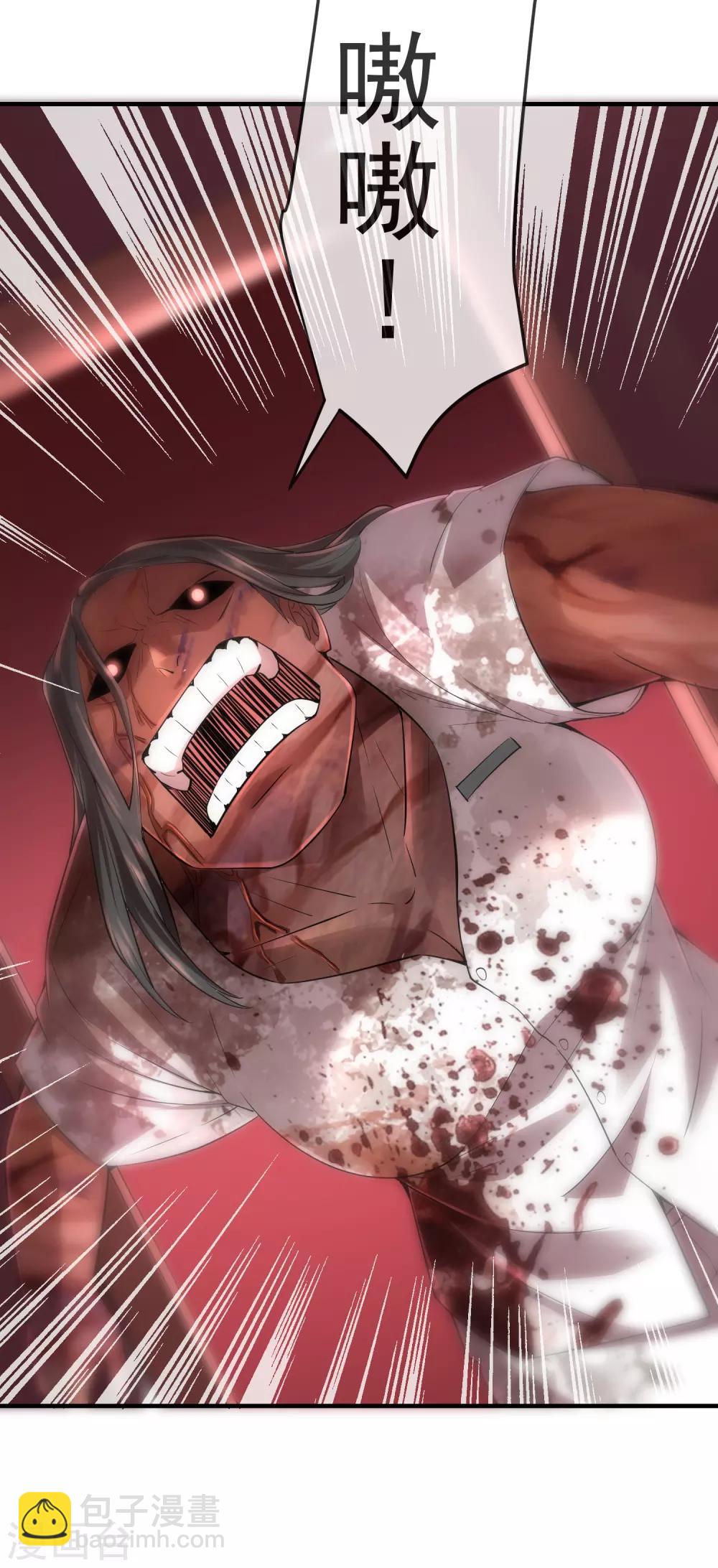 第52话 最强杀猪刀-第53话