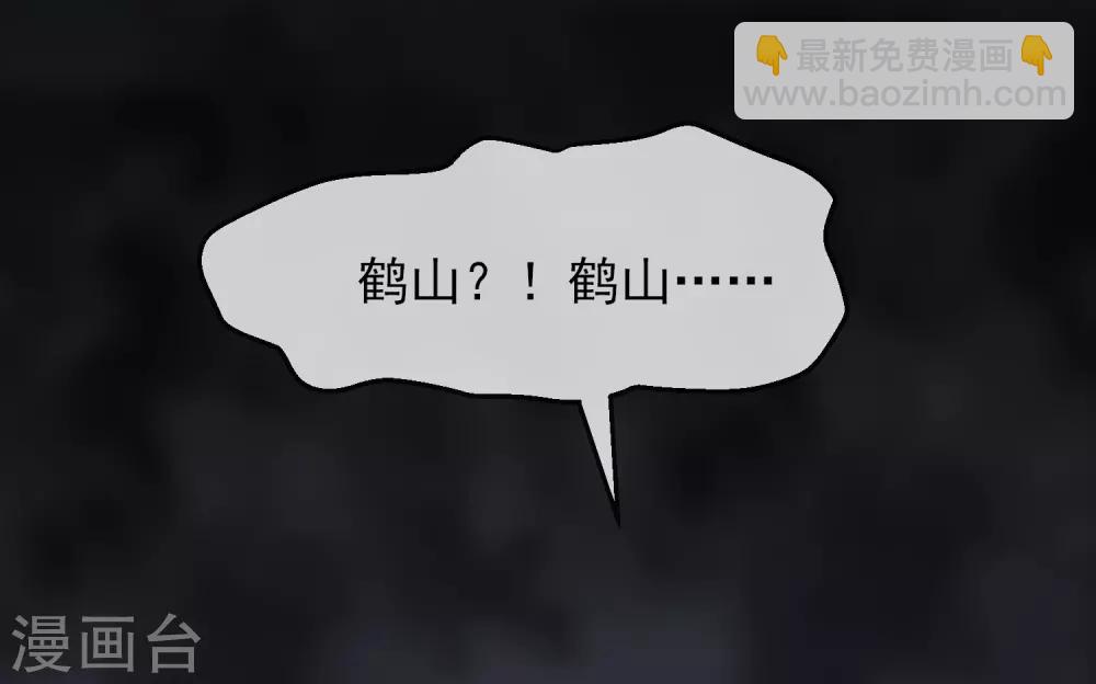 第4话 医学生都哭了(1/2)-第5话