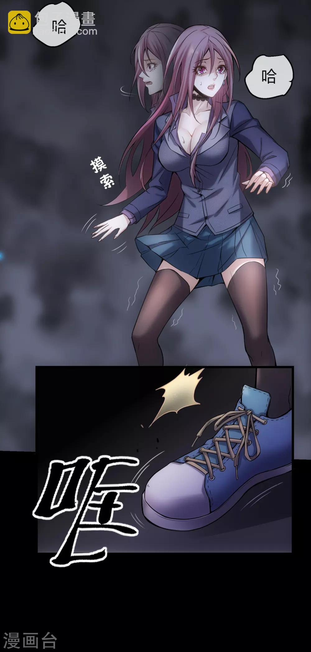 第4话 医学生都哭了(1/2)-第5话