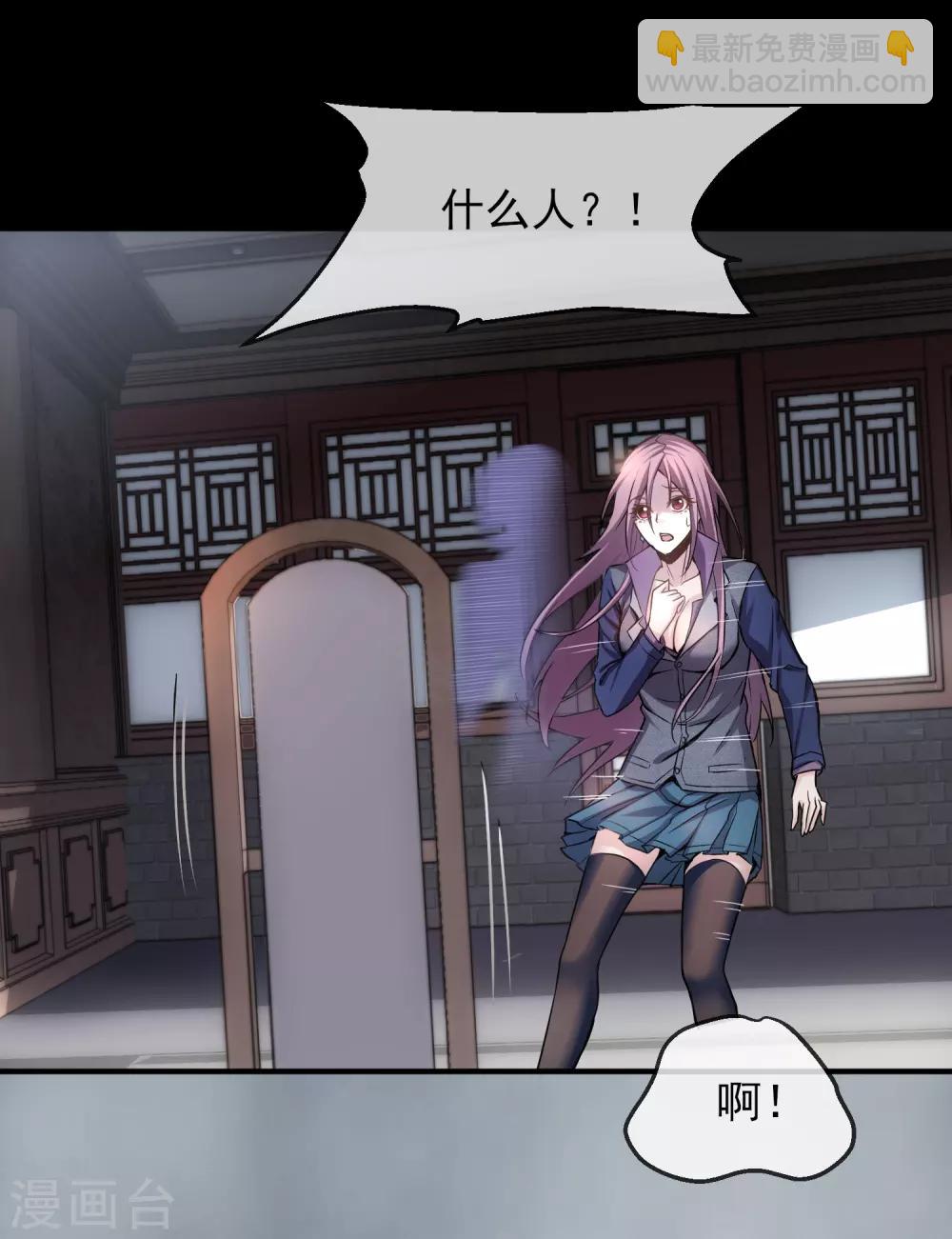 第4话 医学生都哭了(1/2)-第5话