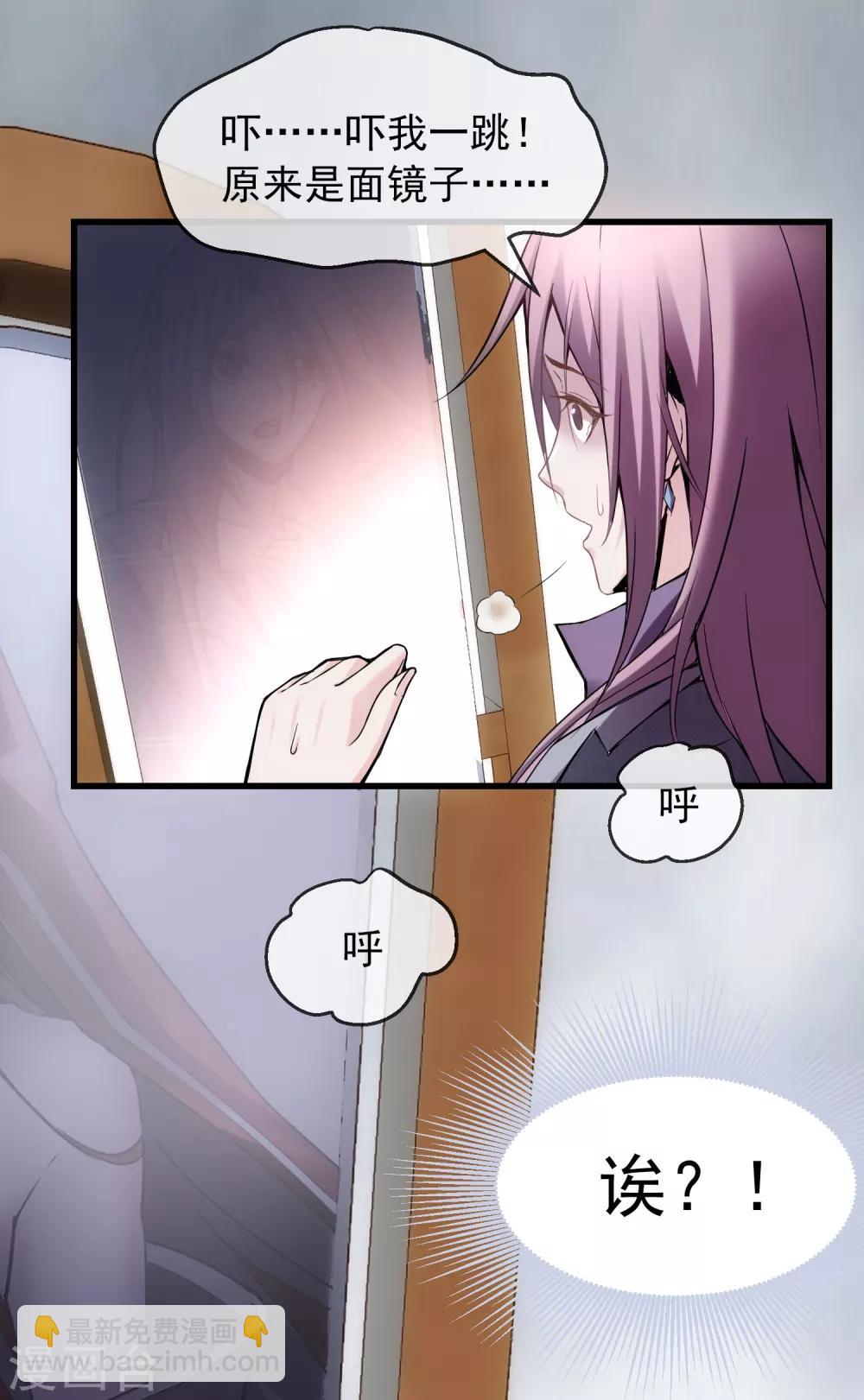 第4话 医学生都哭了(1/2)-第5话