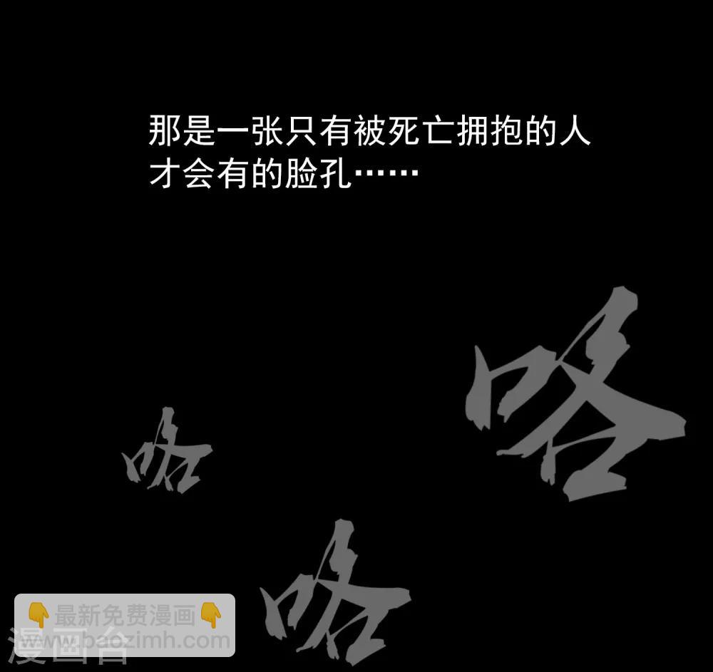 第4话 医学生都哭了(1/2)-第5话