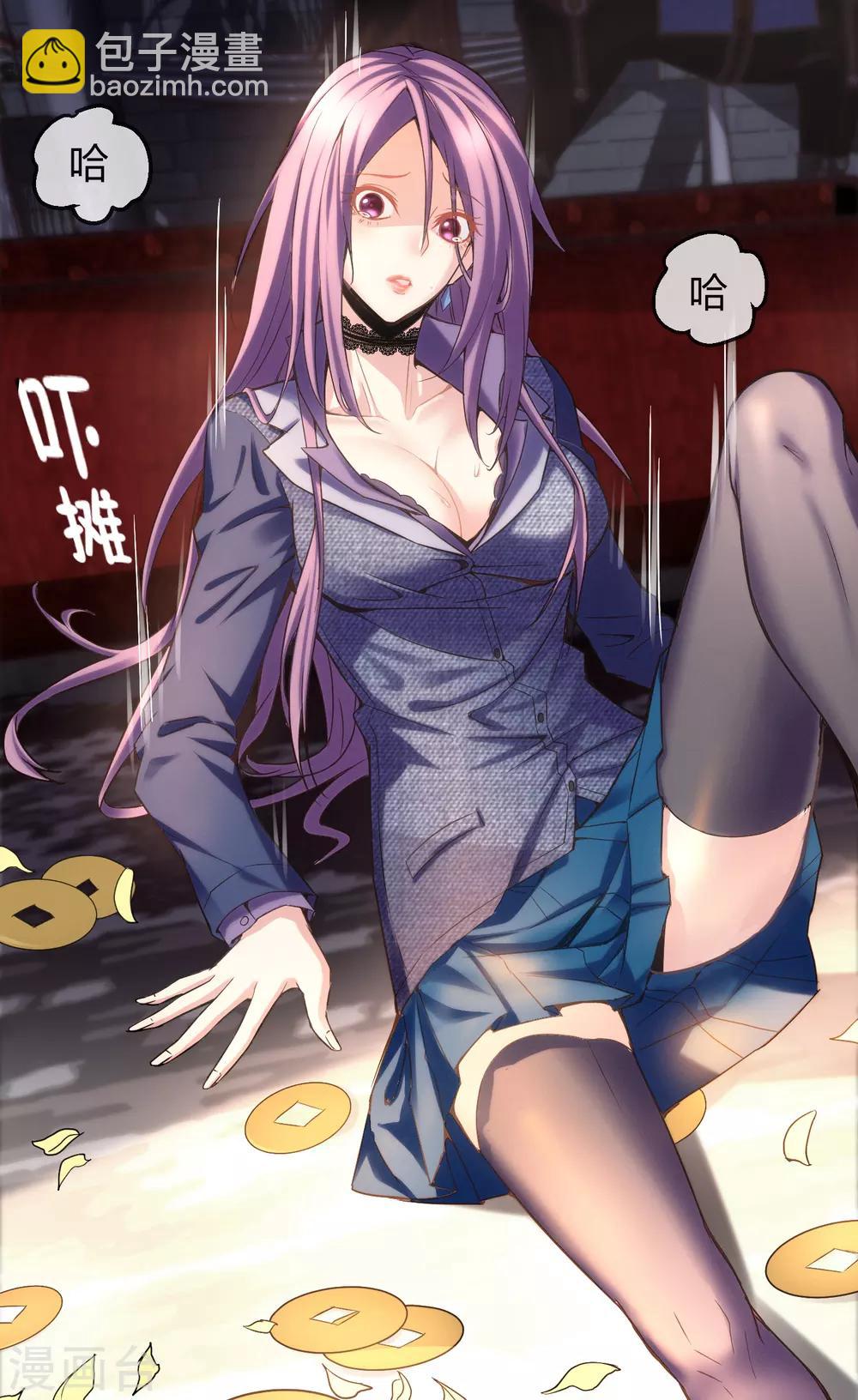 第4话 医学生都哭了(1/2)-第5话