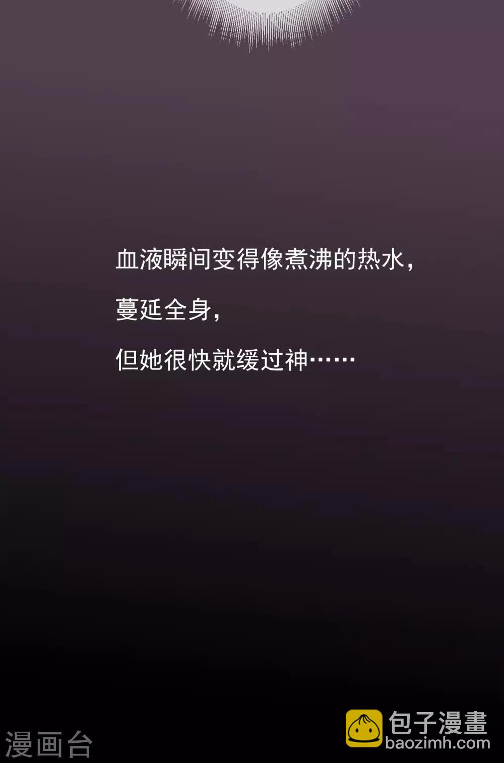 第4话 医学生都哭了(1/2)-第5话