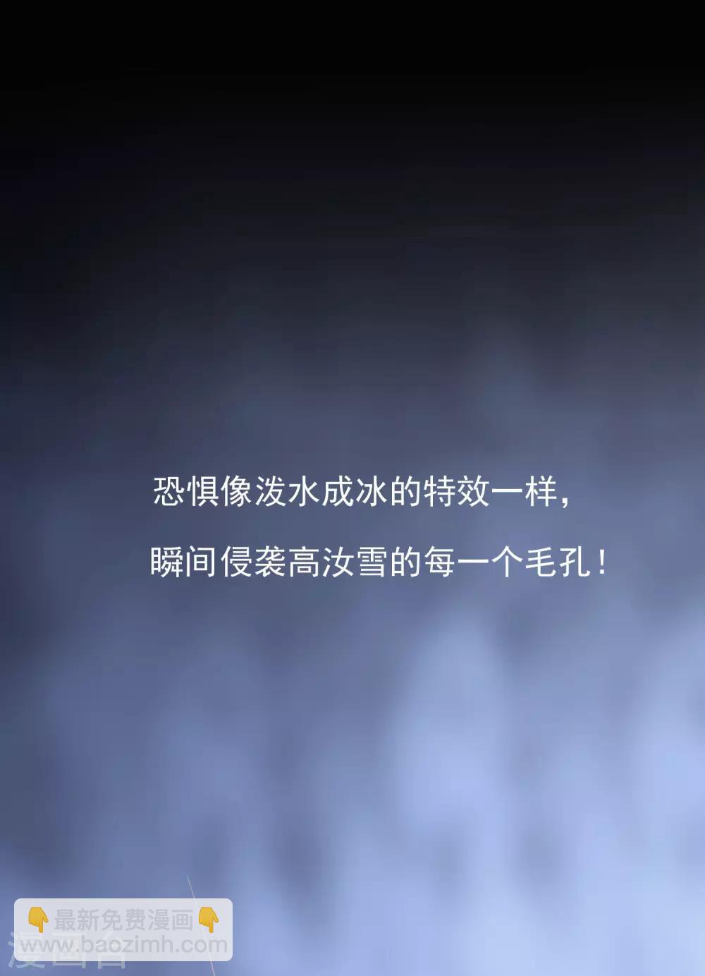 第4话 医学生都哭了(1/2)-第5话