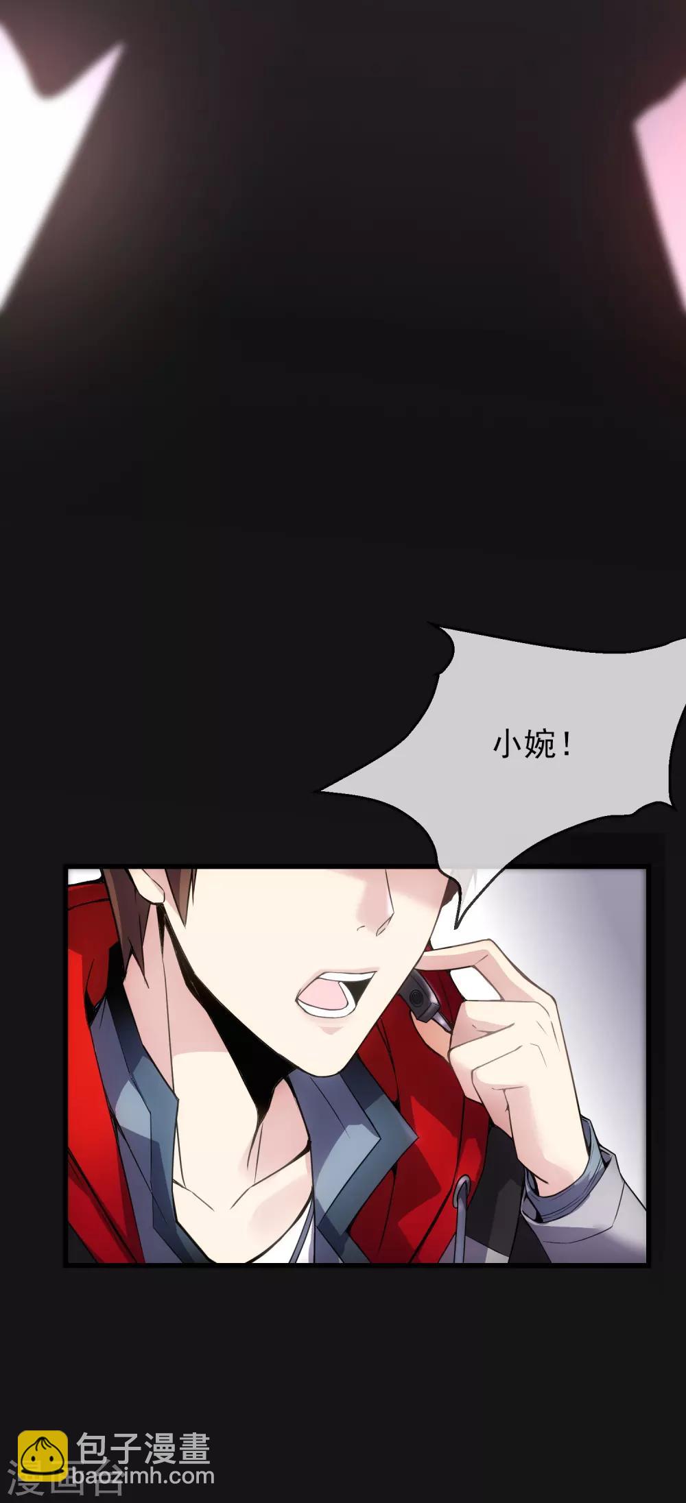 第4话 医学生都哭了(1/2)-第5话