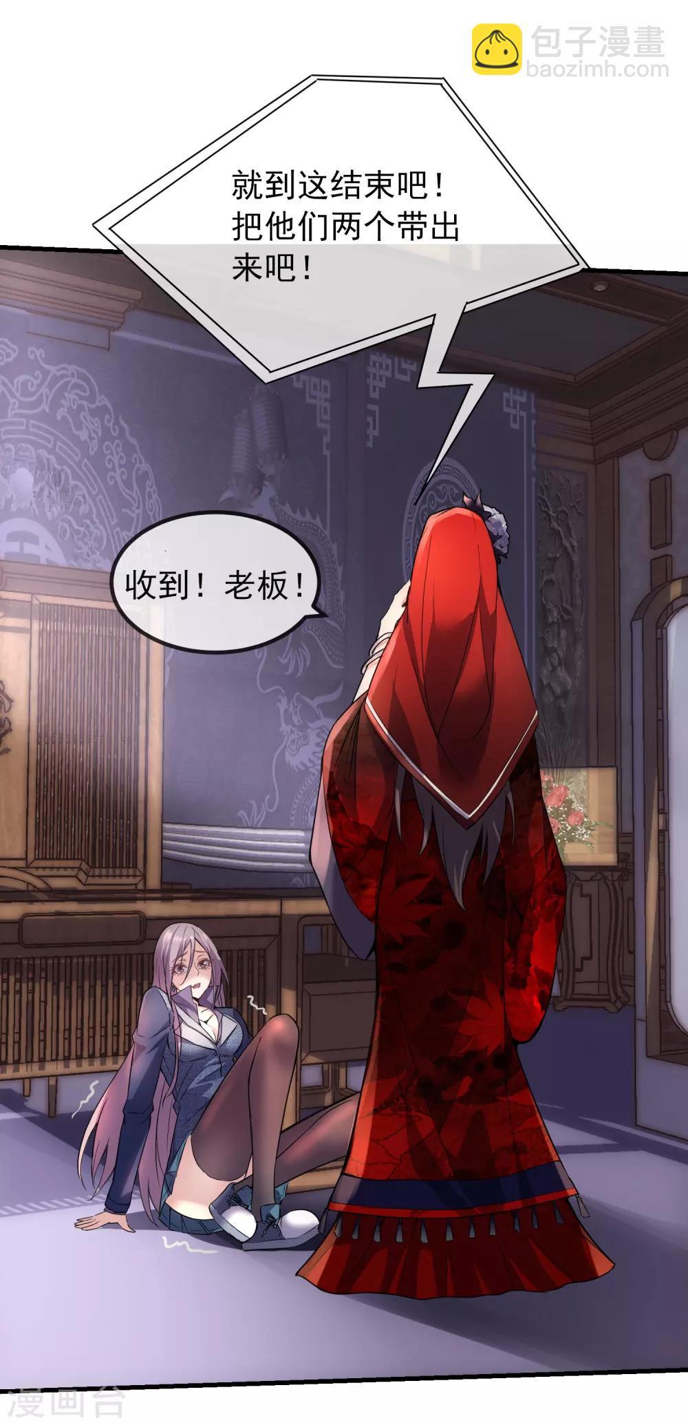 第4话 医学生都哭了(1/2)-第5话