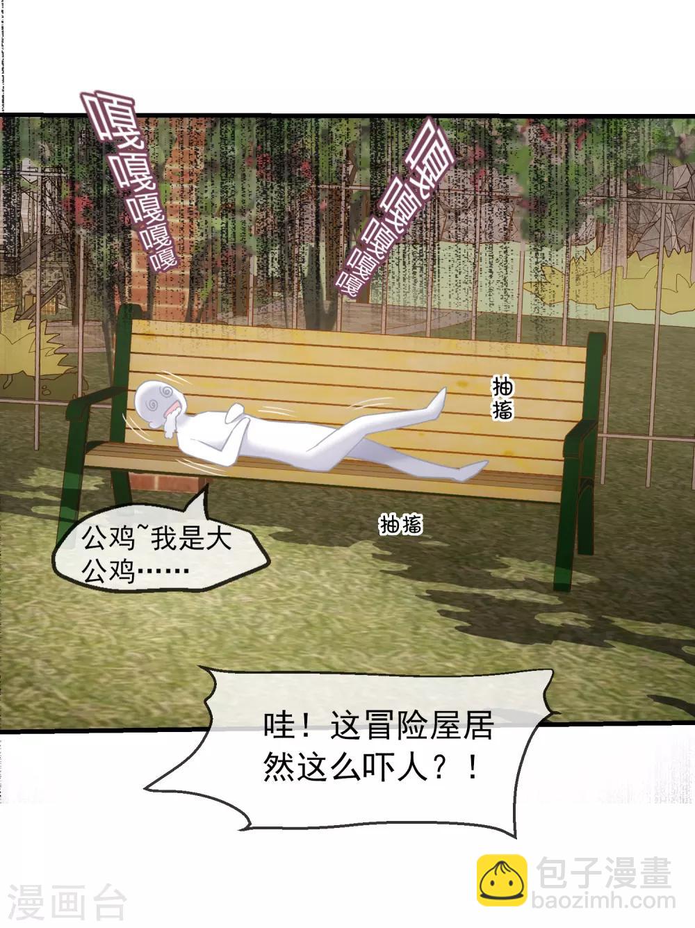 第4话 医学生都哭了(1/2)-第5话