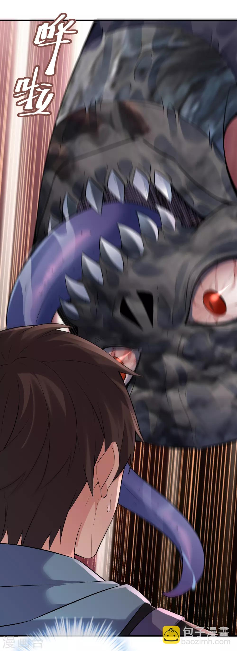 第54话 与怪物的游戏-第55话