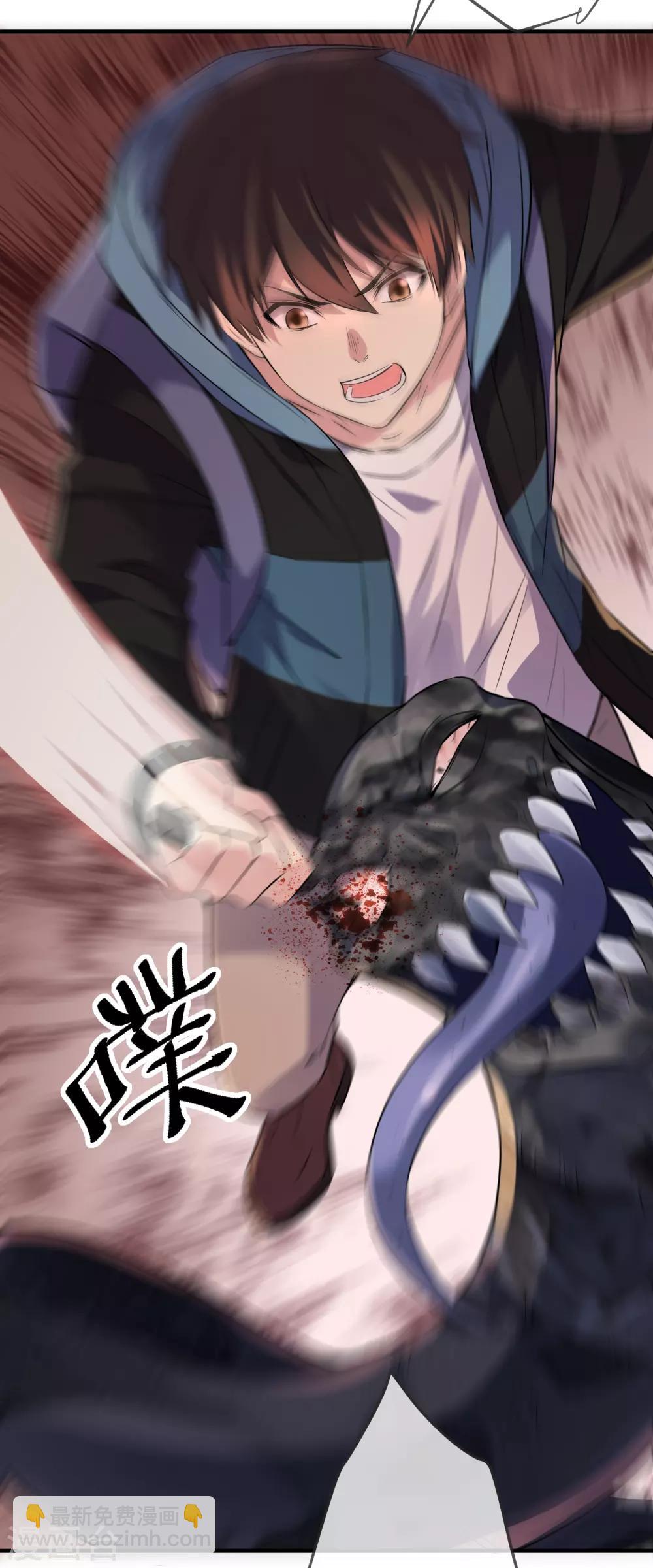 第54话 与怪物的游戏-第55话