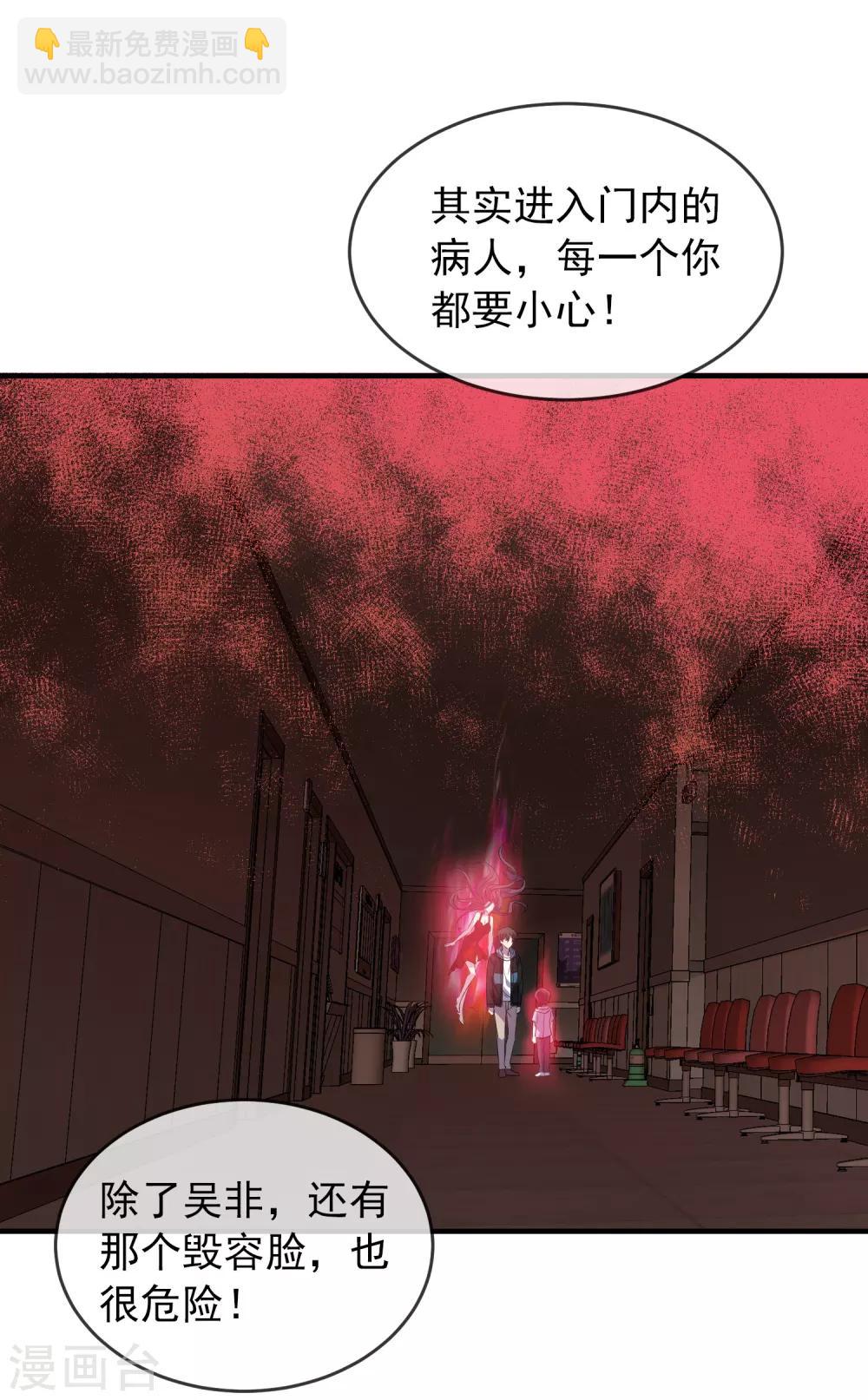 第58话 爱到情不自禁-第59话