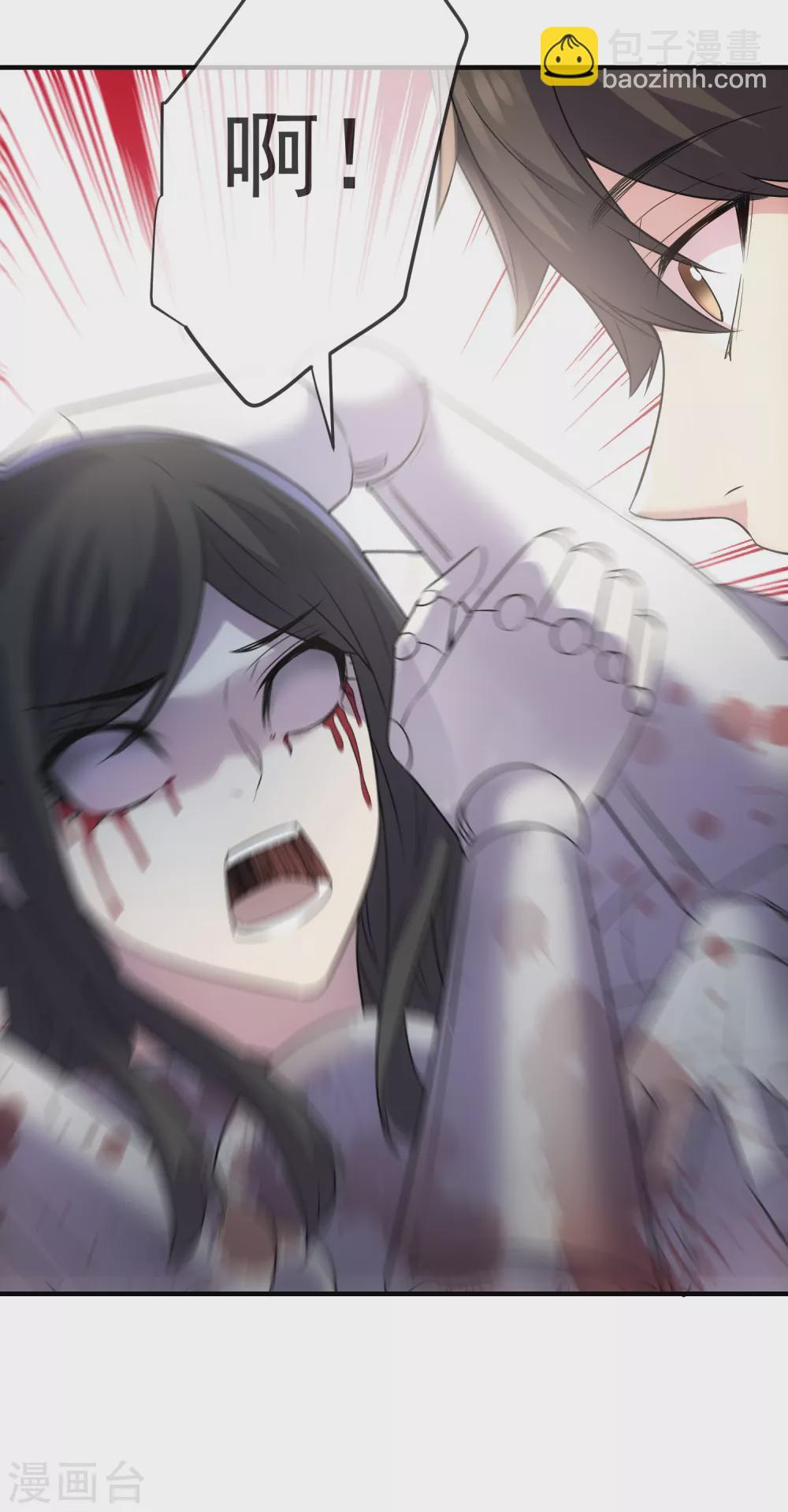 第62话 隐藏撩妹高手-第63话