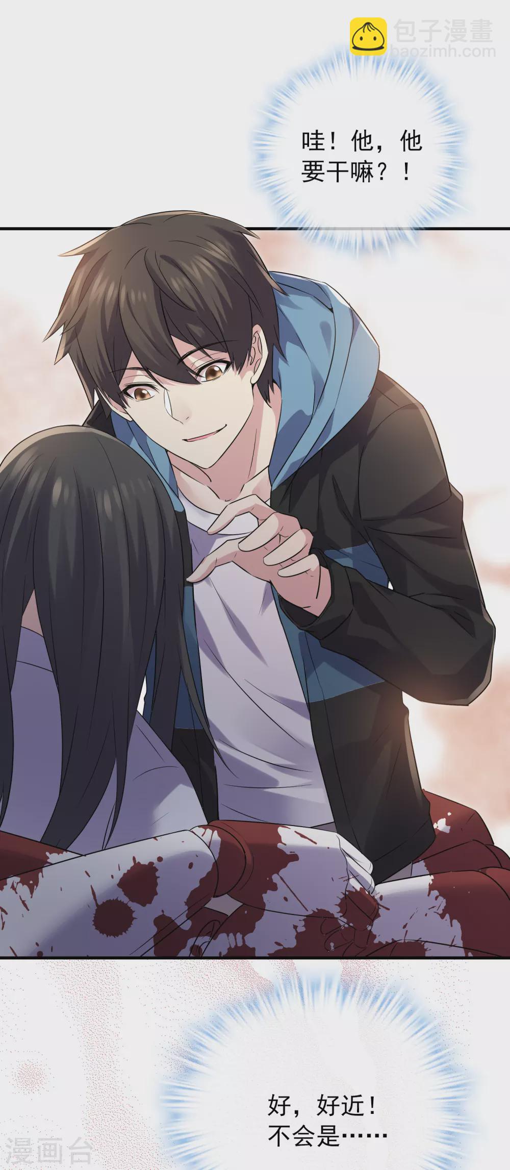 第62话 隐藏撩妹高手-第63话