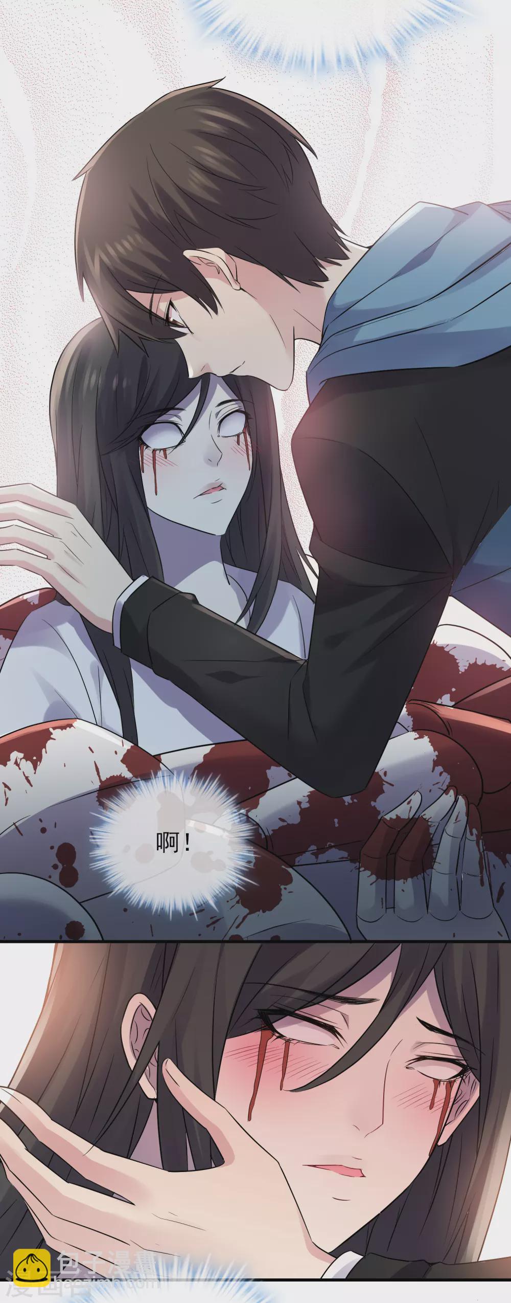 第62话 隐藏撩妹高手-第63话