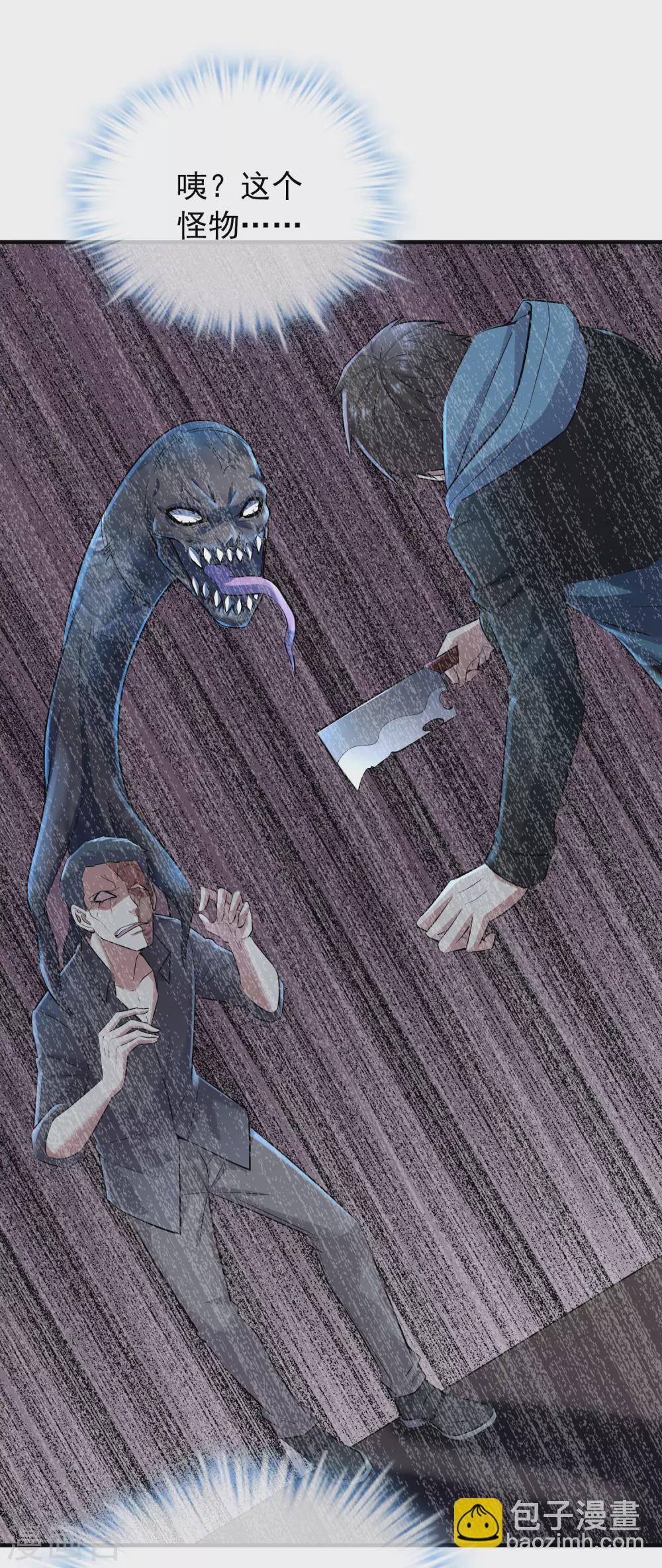 第68话 一号房病人-第69话