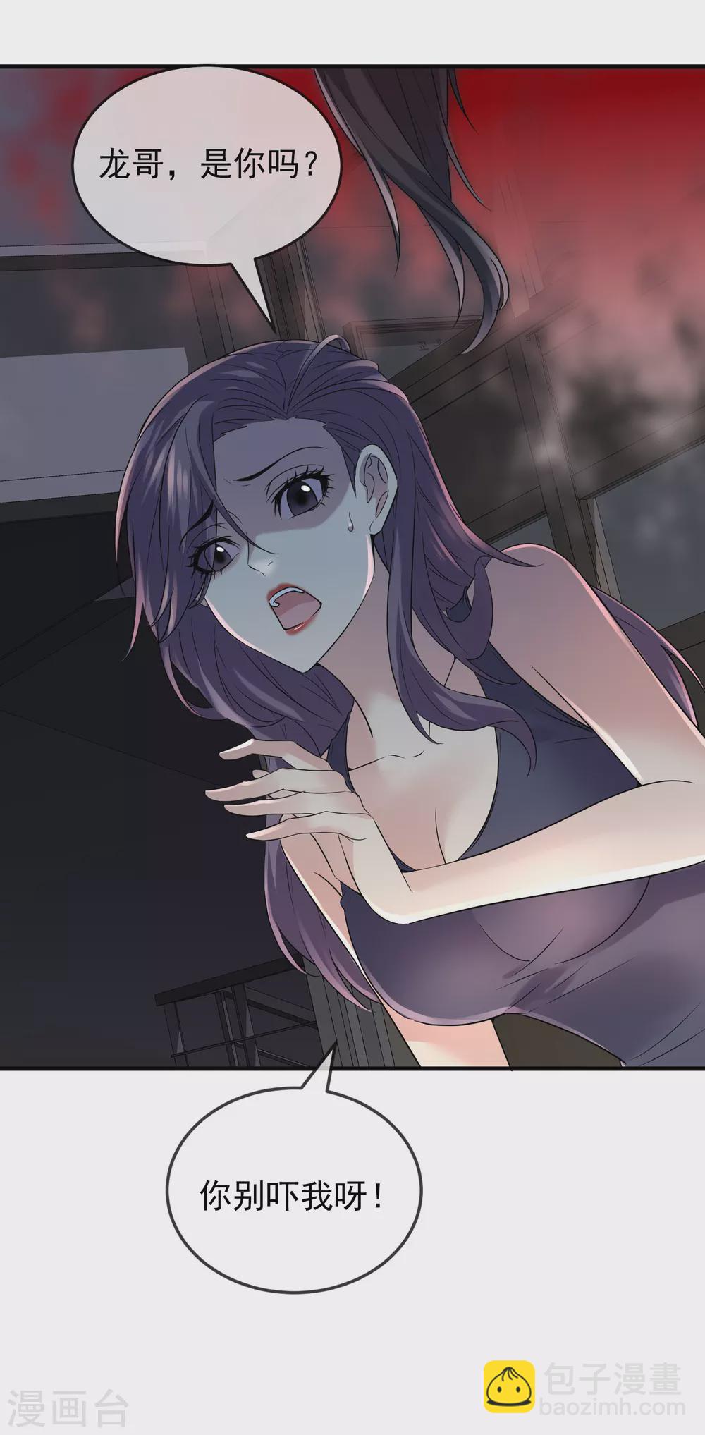 第68话 一号房病人-第69话