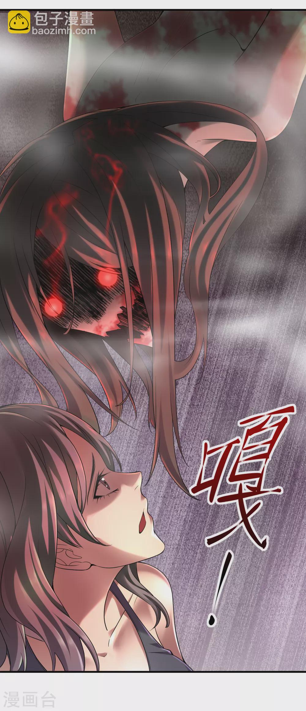 第68话 一号房病人-第69话