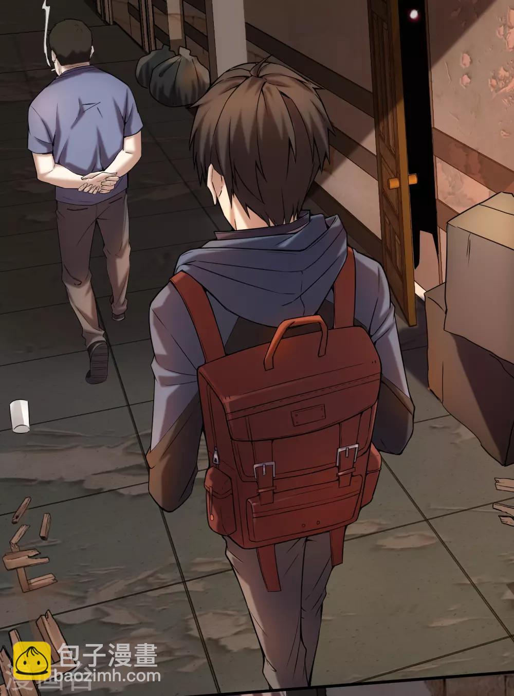 第6话 别在这过夜(1/2)-第7话