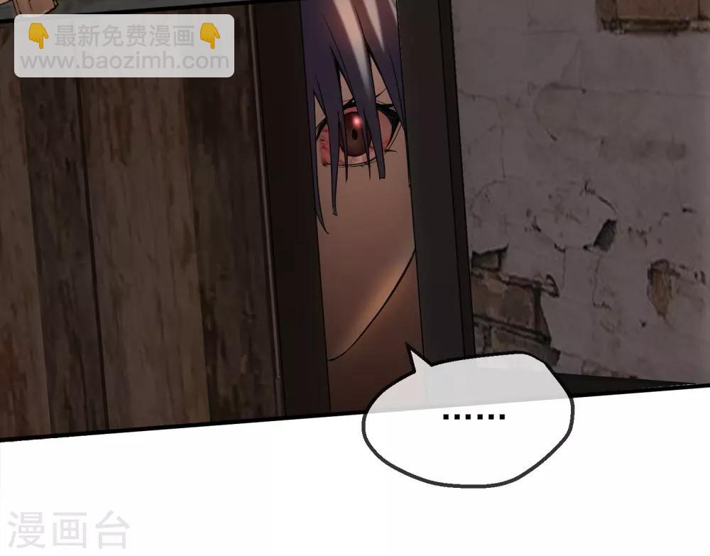 第6话 别在这过夜(1/2)-第7话